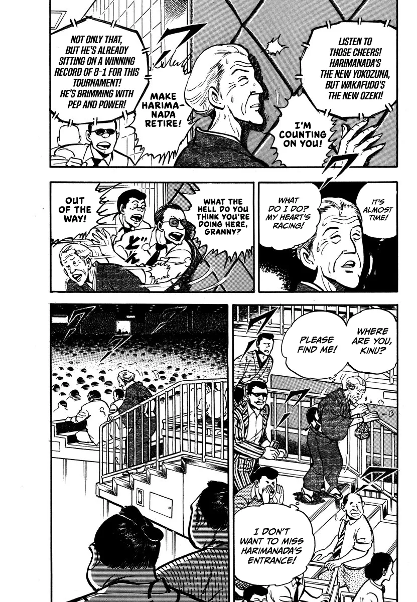 Aah Harimanada Chapter 5 page 19 - 