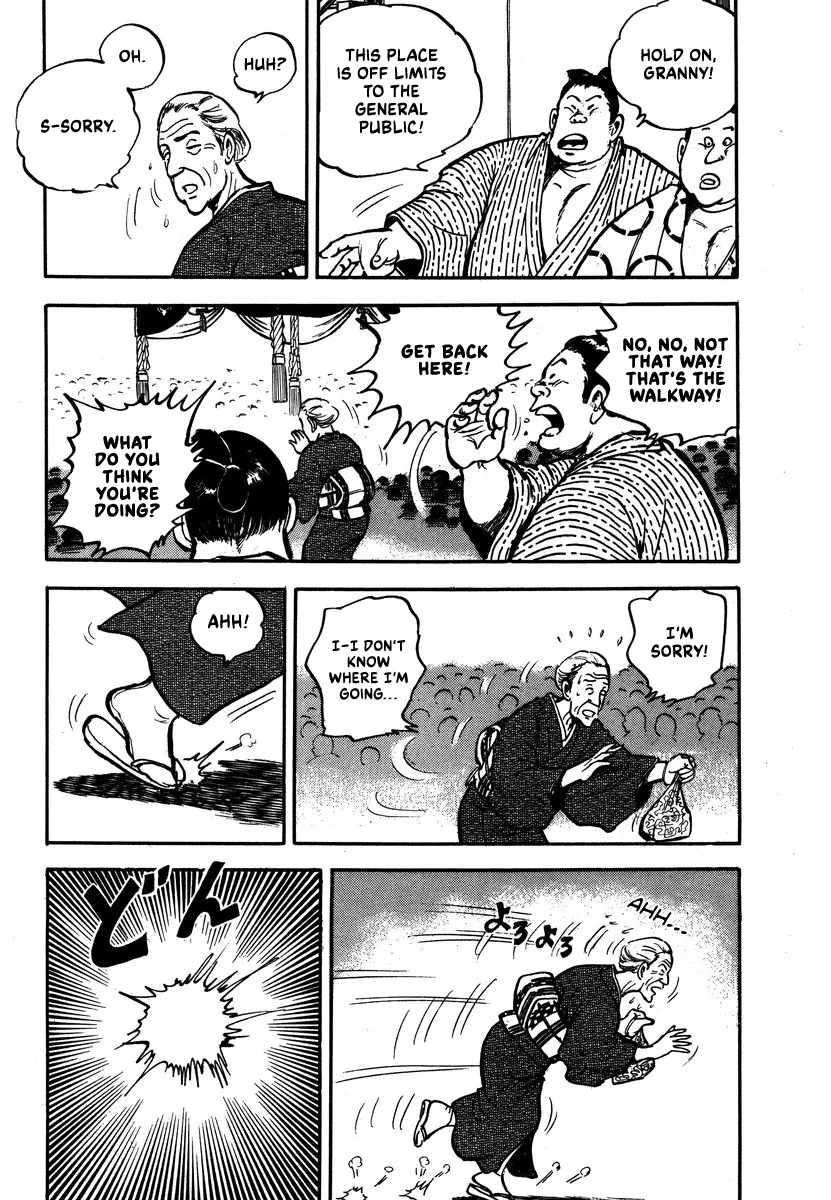 Aah Harimanada Chapter 5 page 20 - 
