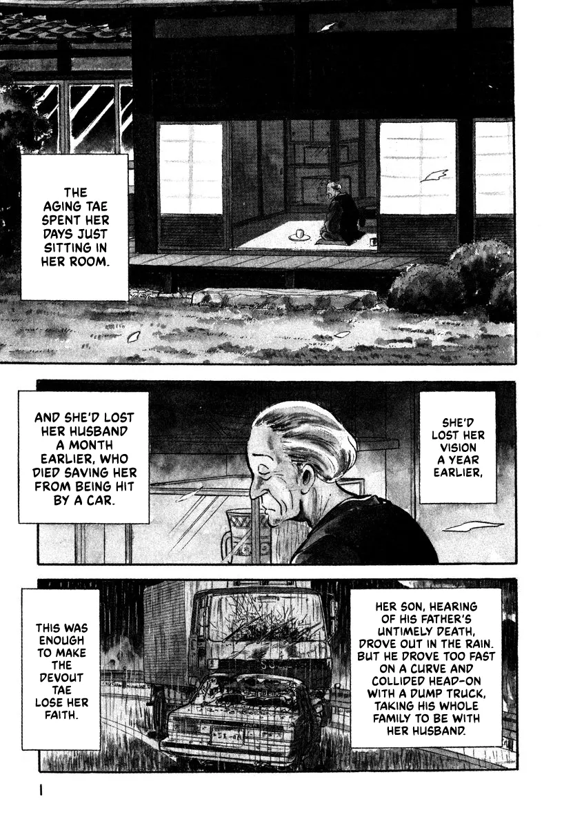 Aah Harimanada Chapter 5 page 3 - 