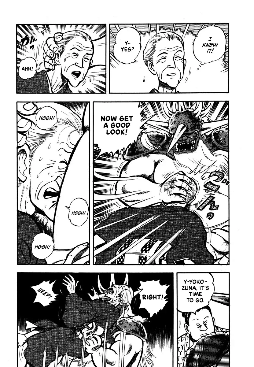 Aah Harimanada Chapter 5 page 24 - 