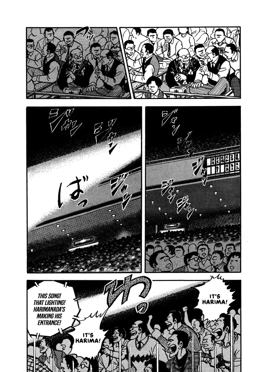 Aah Harimanada Chapter 5 page 25 - 