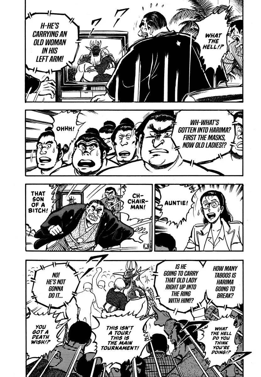 Aah Harimanada Chapter 5 page 27 - 