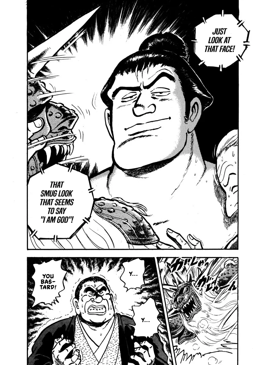 Aah Harimanada Chapter 5 page 31 - 