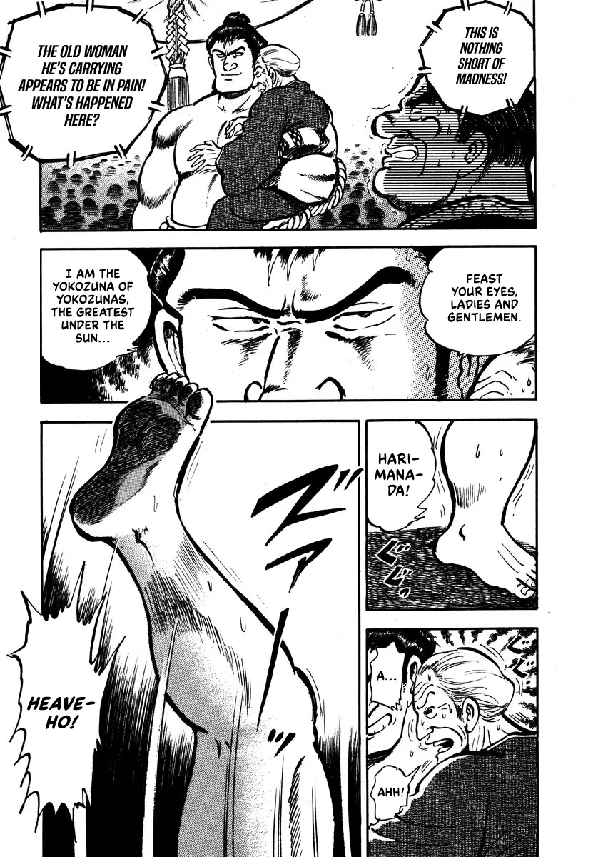 Aah Harimanada Chapter 5 page 32 - 