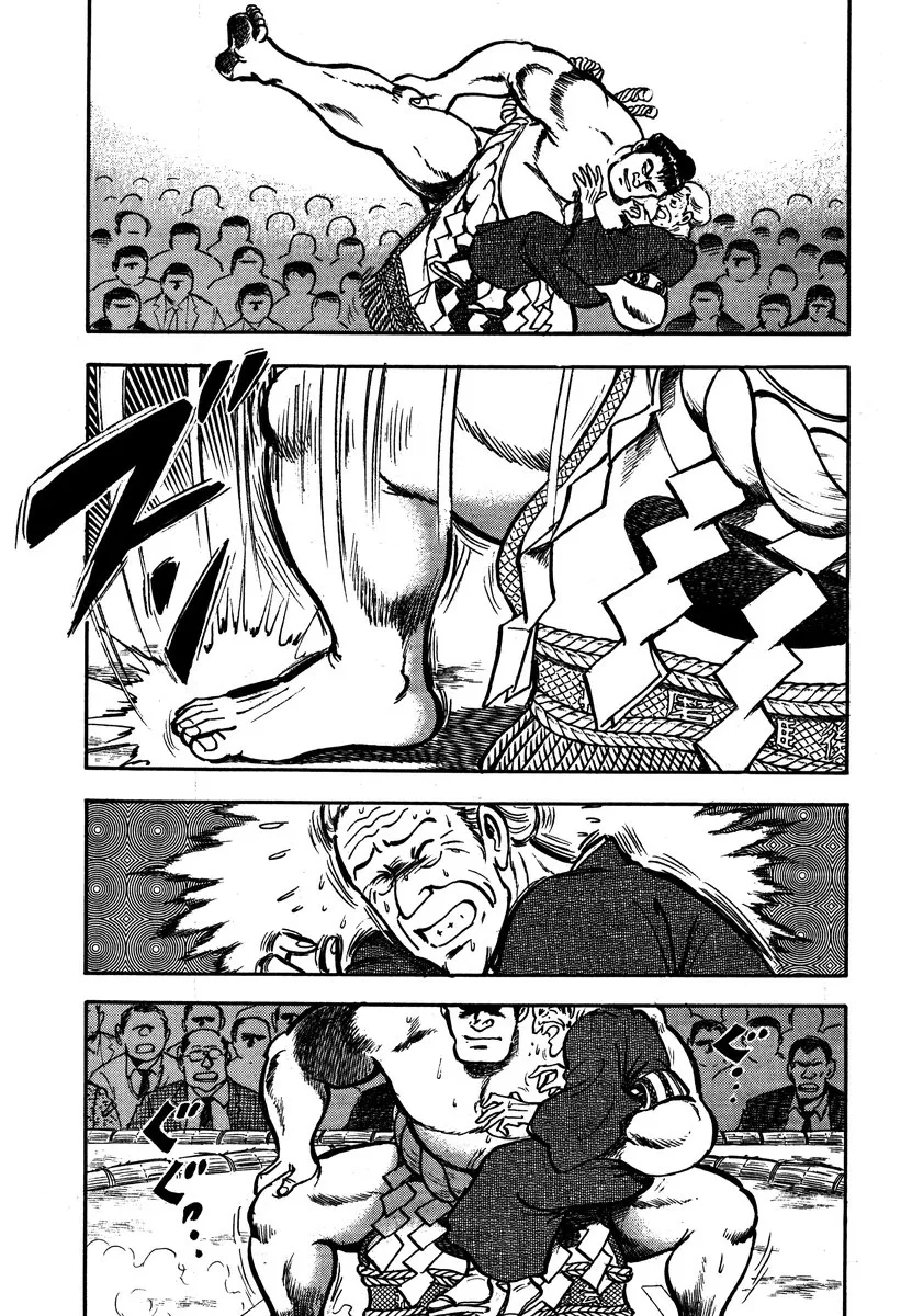Aah Harimanada Chapter 5 page 33 - 