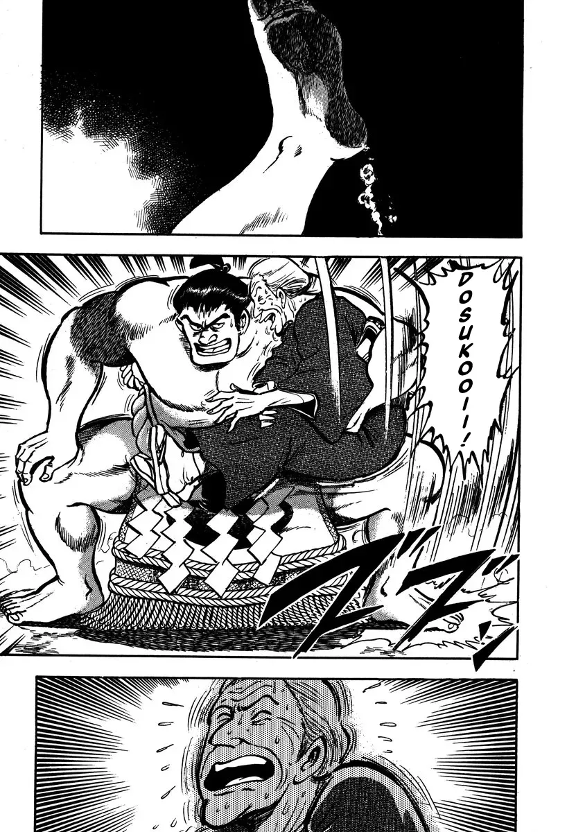 Aah Harimanada Chapter 5 page 34 - 