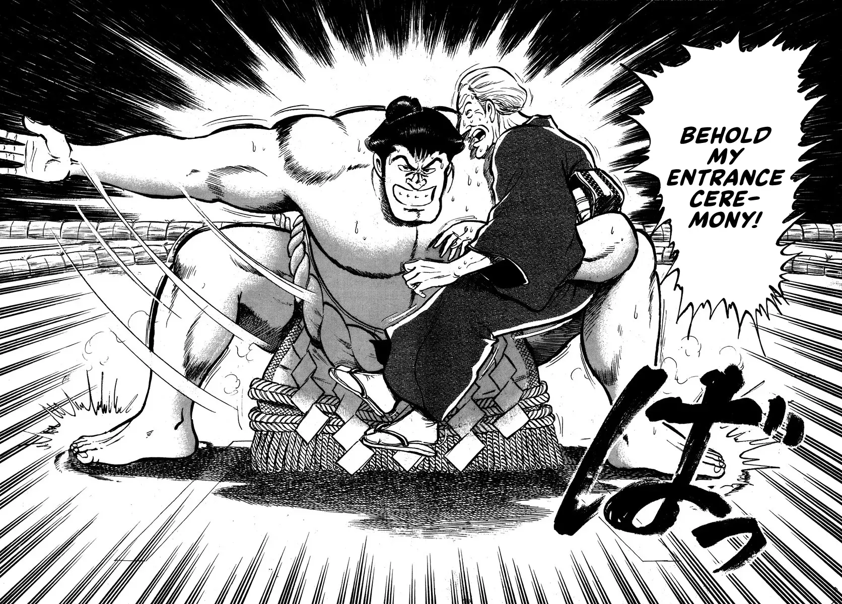Aah Harimanada Chapter 5 page 35 - 