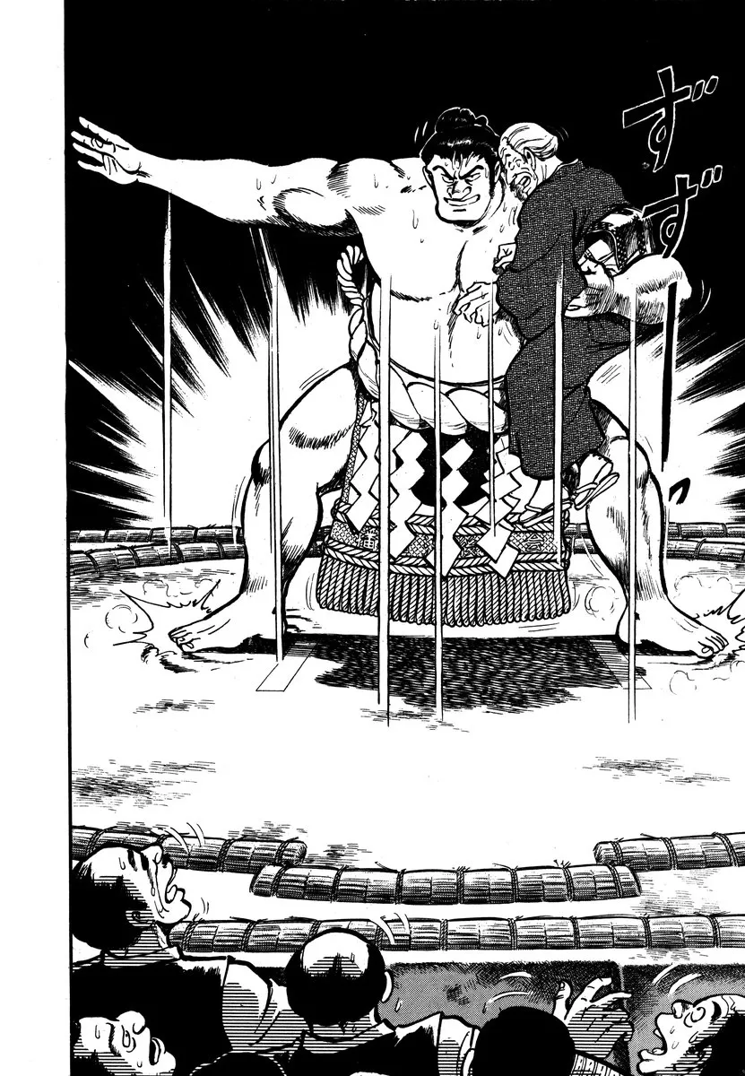 Aah Harimanada Chapter 5 page 38 - 