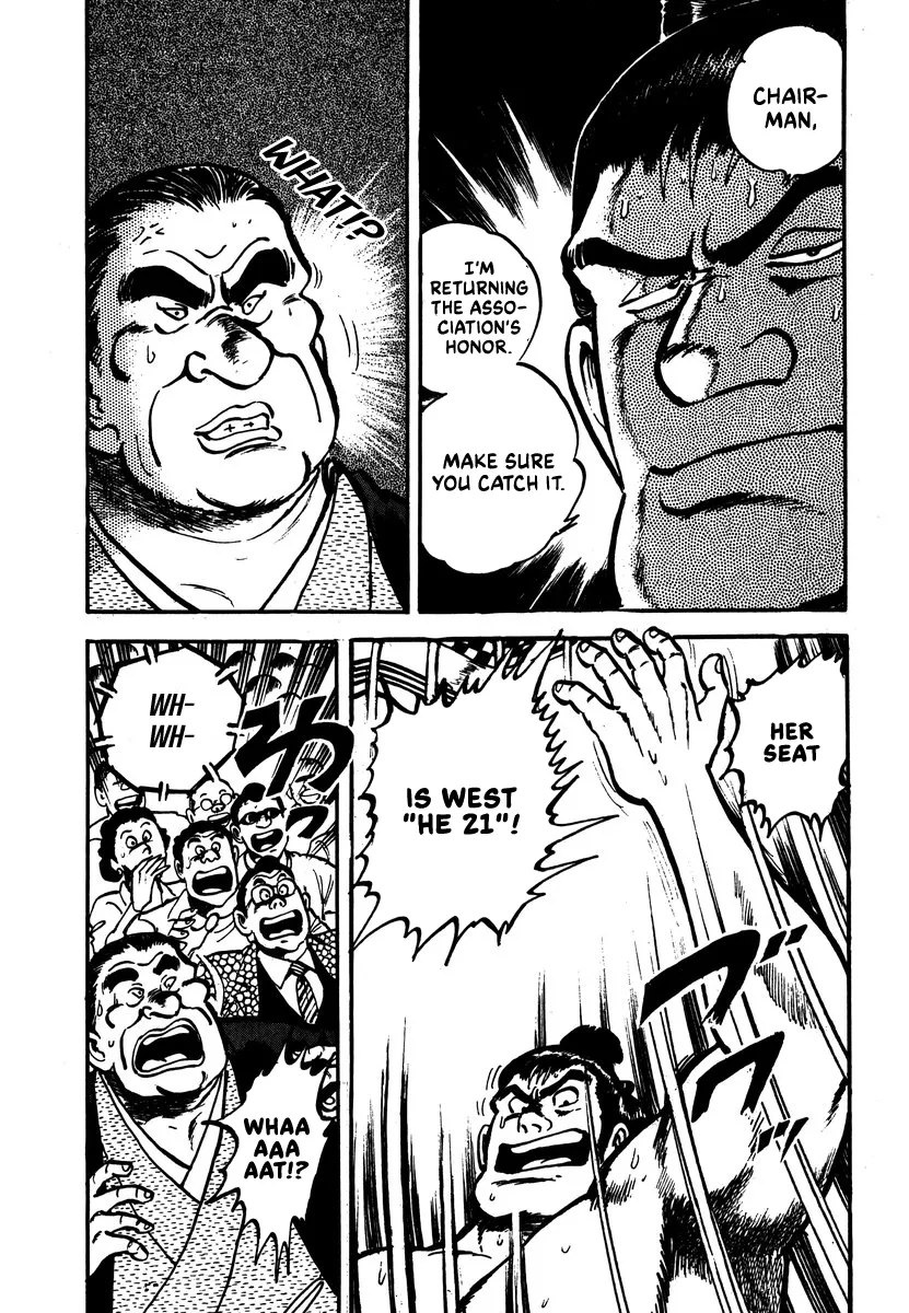 Aah Harimanada Chapter 5 page 40 - 