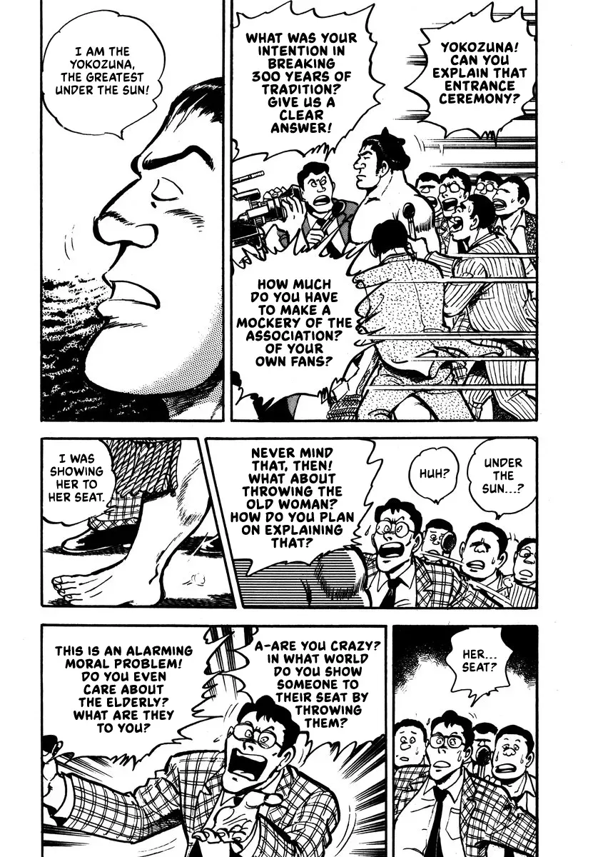 Aah Harimanada Chapter 5 page 43 - 
