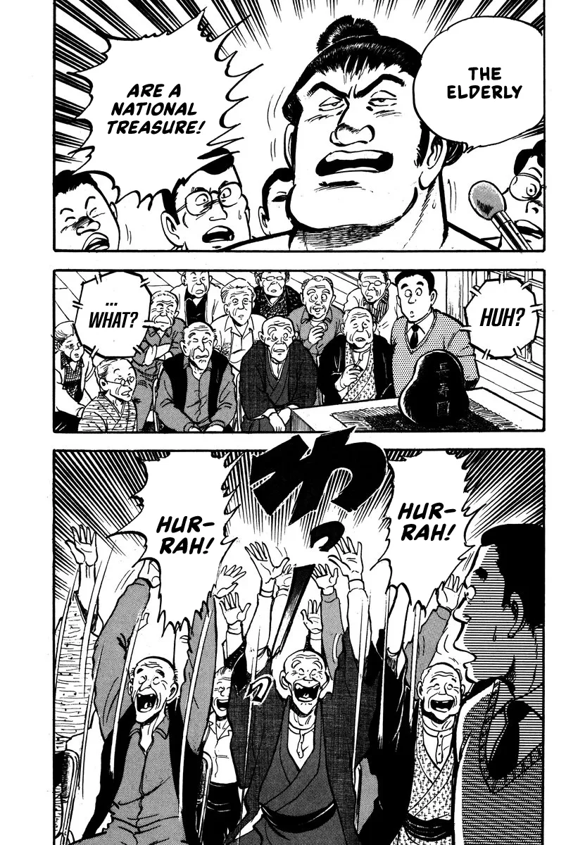 Aah Harimanada Chapter 5 page 44 - 