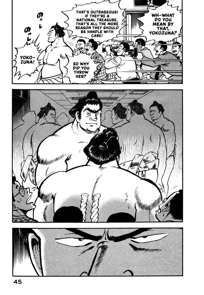 Aah Harimanada Chapter 5 page 45 - 