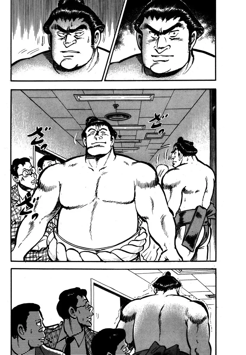 Aah Harimanada Chapter 5 page 47 - 