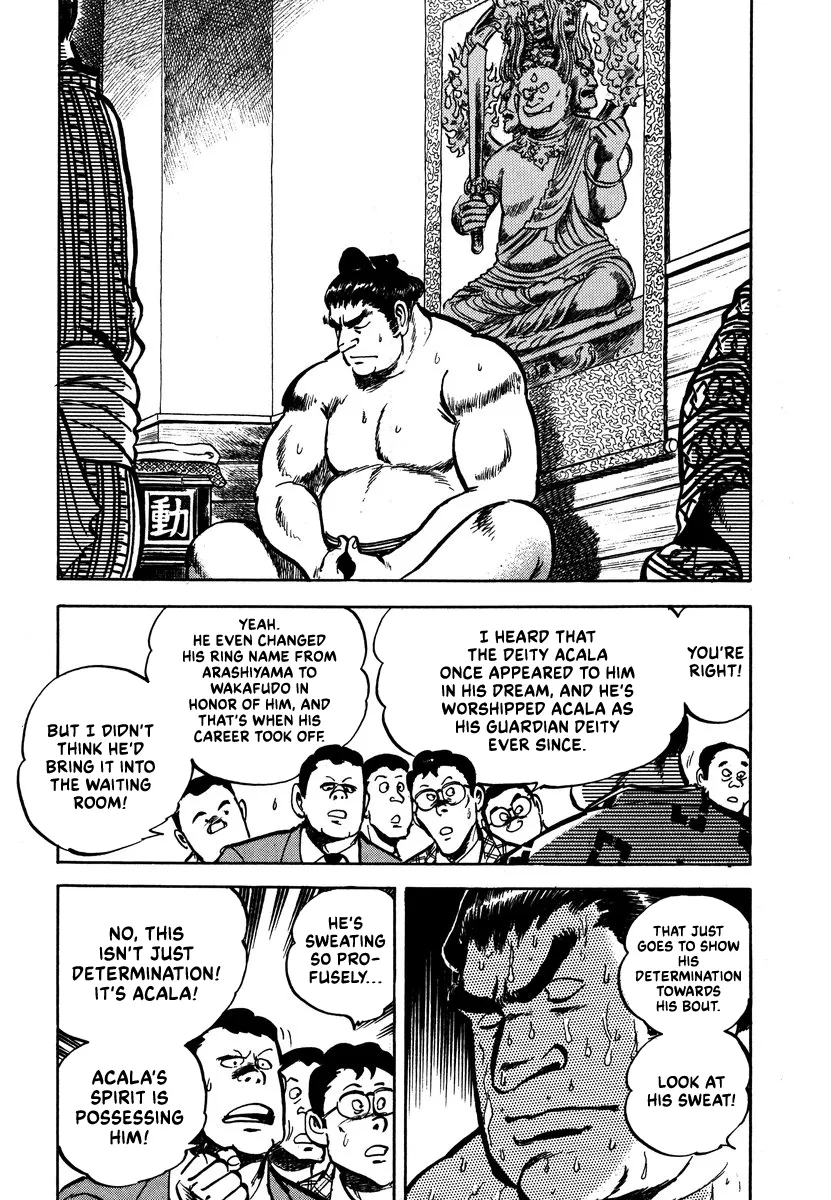 Aah Harimanada Chapter 5 page 49 - 