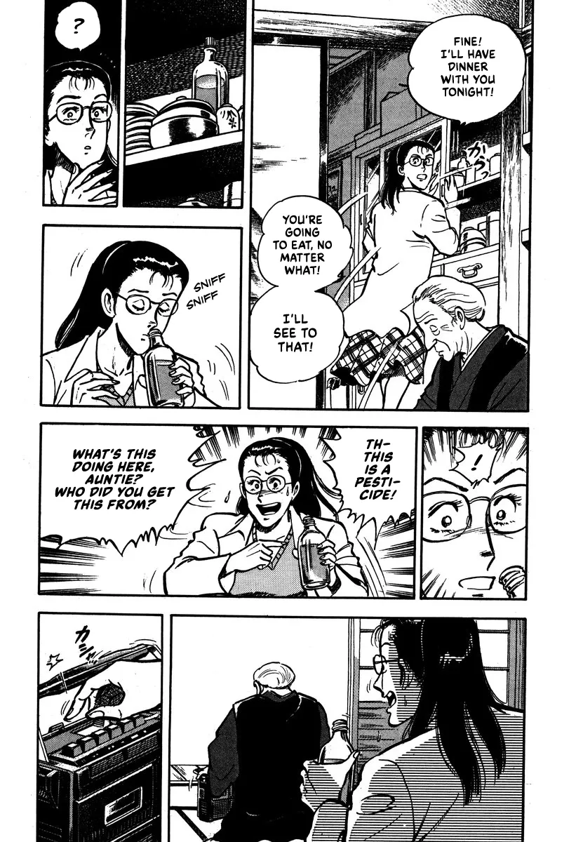 Aah Harimanada Chapter 5 page 6 - 