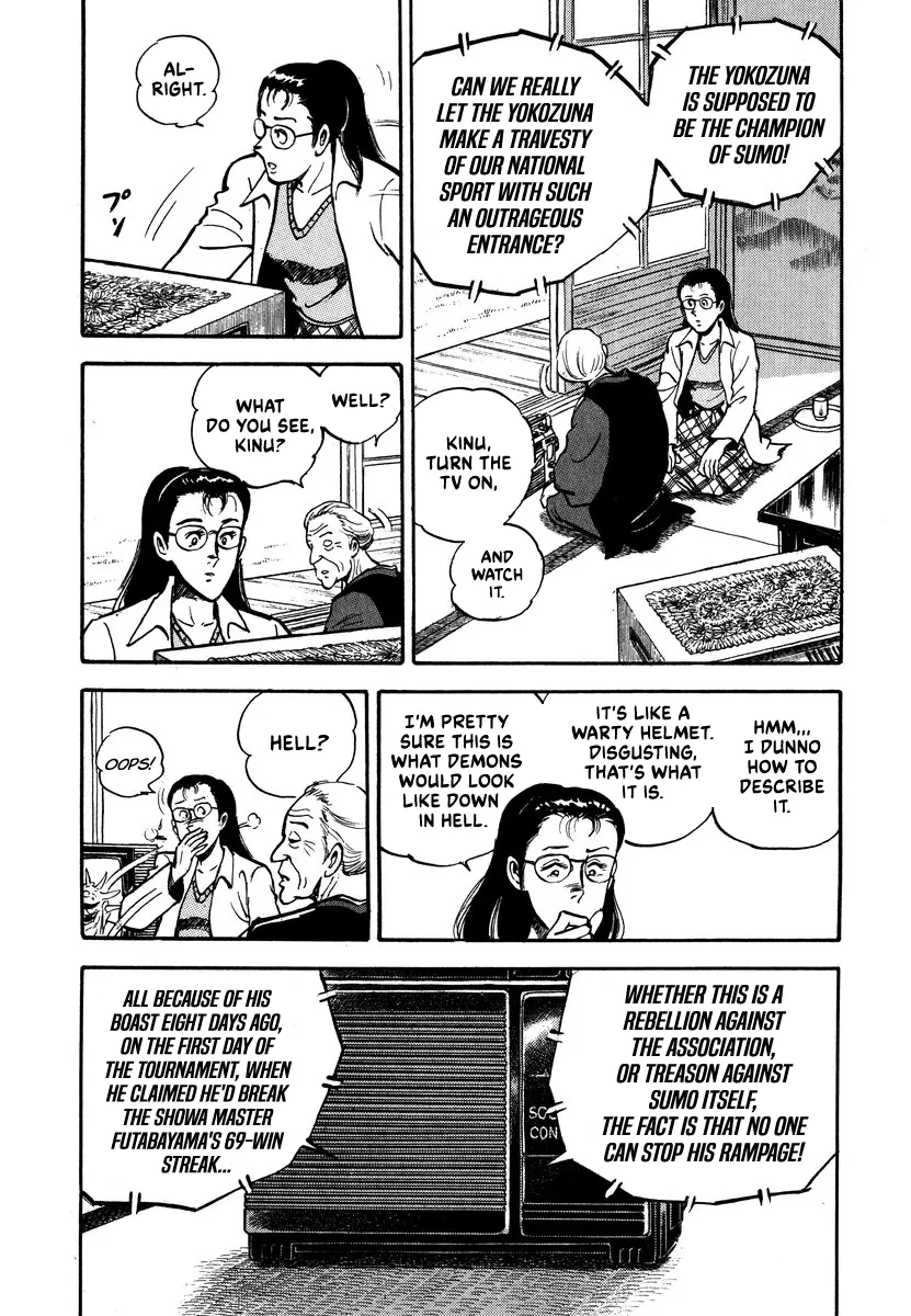 Aah Harimanada Chapter 5 page 9 - 