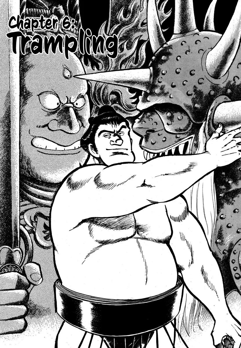 Aah Harimanada Chapter 6 page 1 - 
