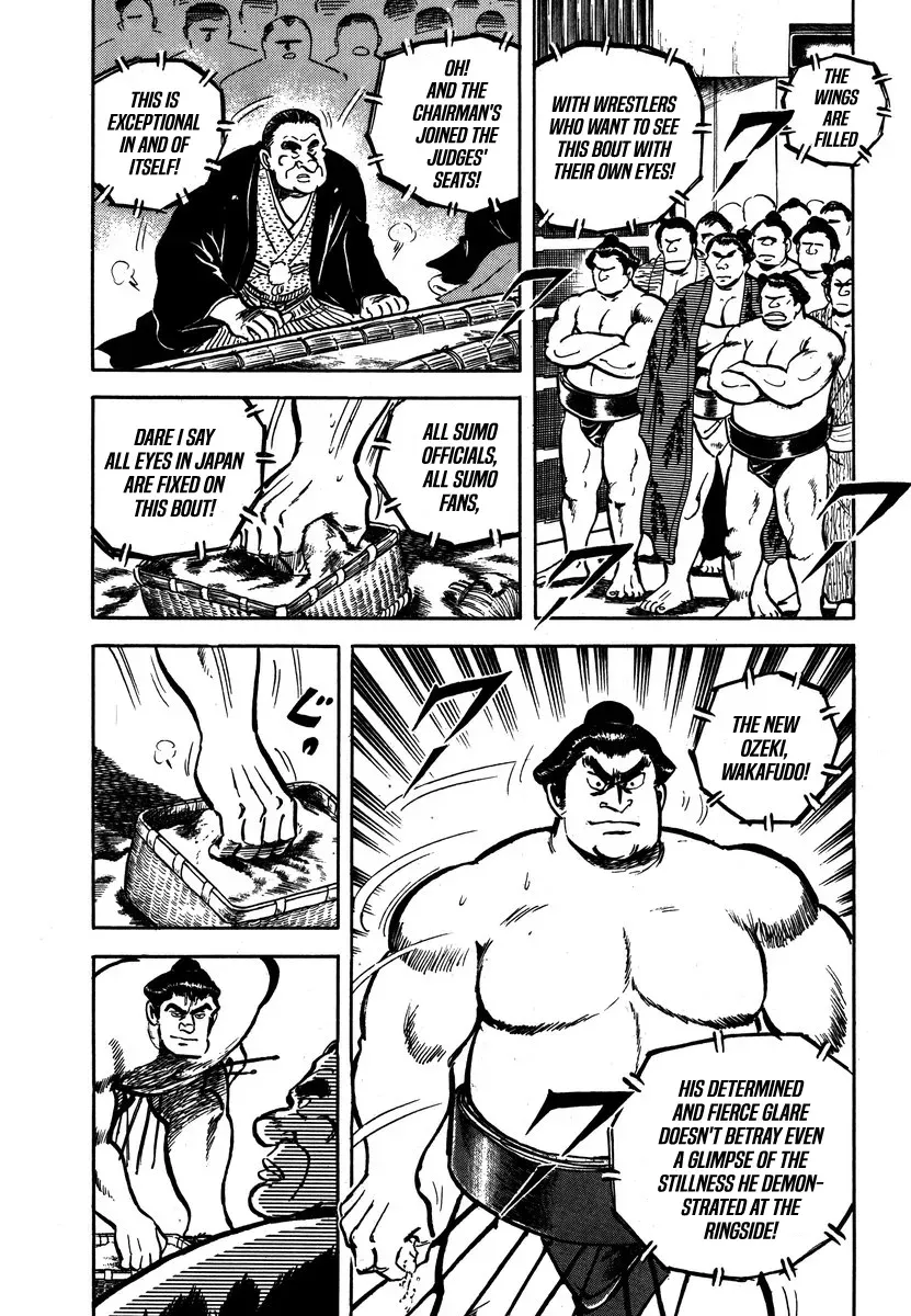 Aah Harimanada Chapter 6 page 12 - 