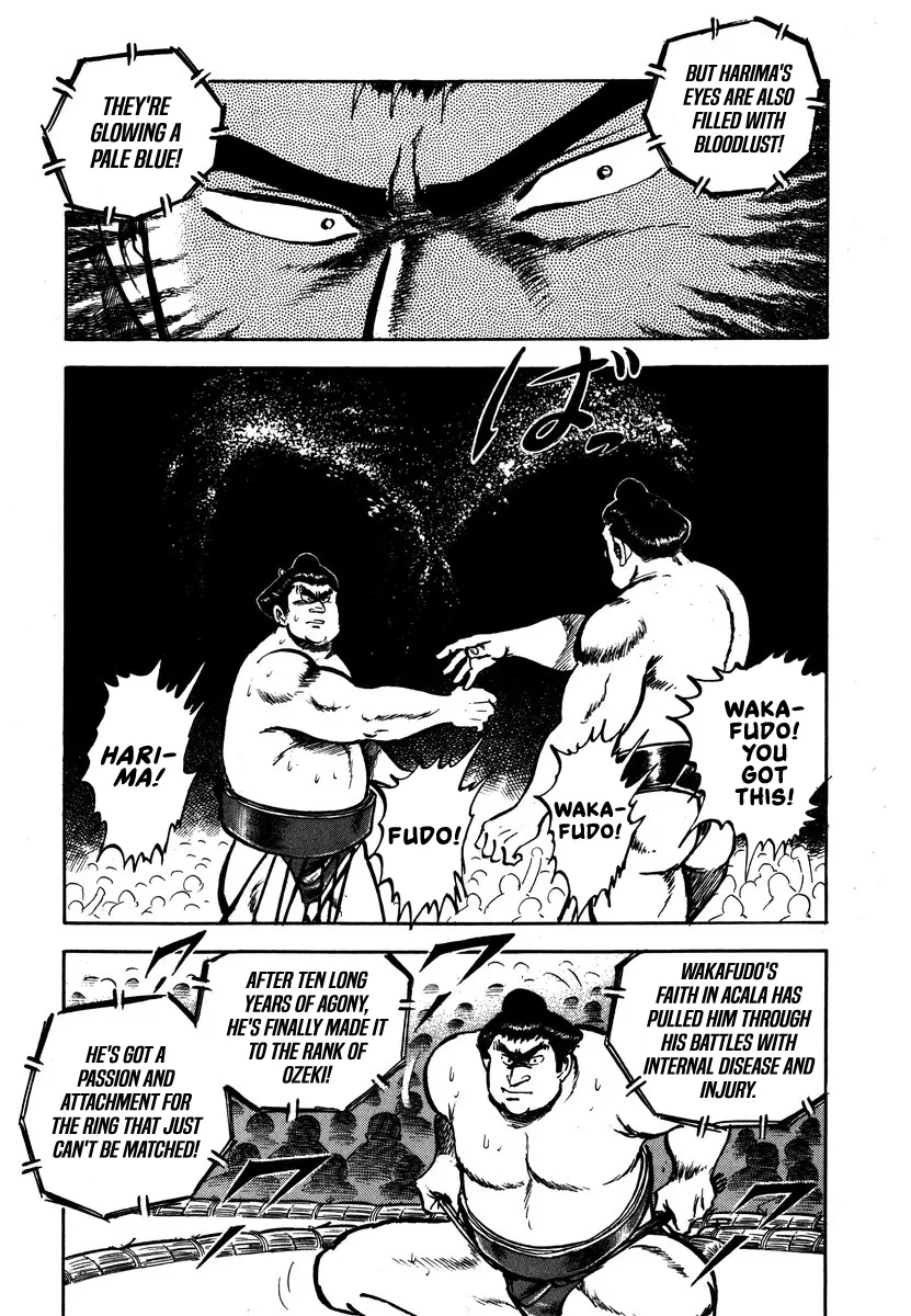 Aah Harimanada Chapter 6 page 13 - 