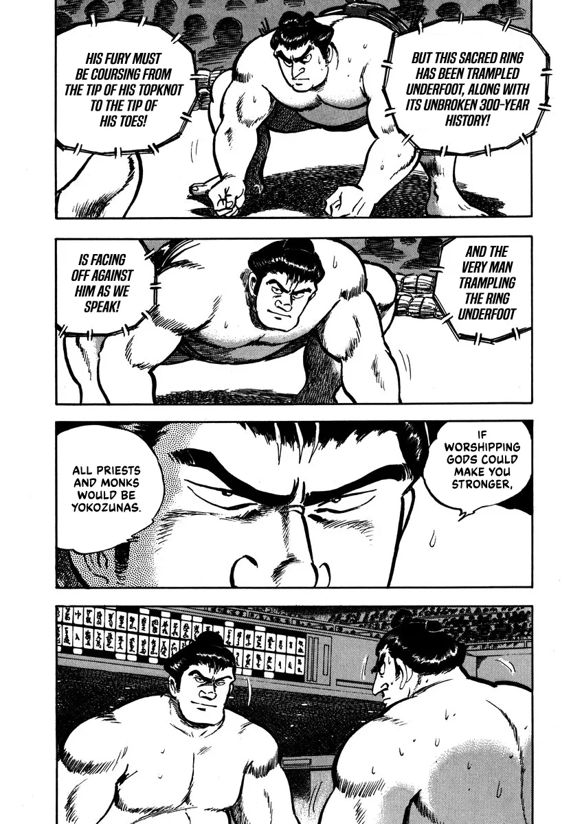 Aah Harimanada Chapter 6 page 14 - 