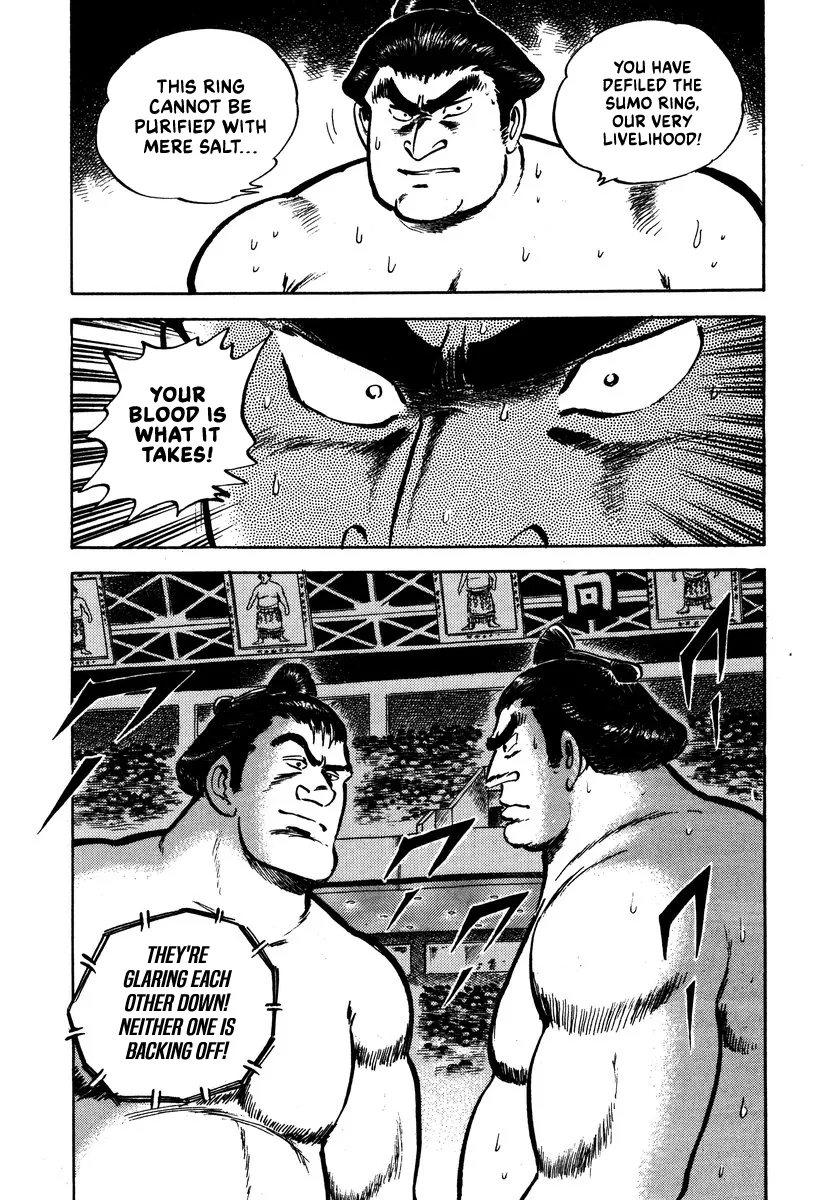 Aah Harimanada Chapter 6 page 15 - 