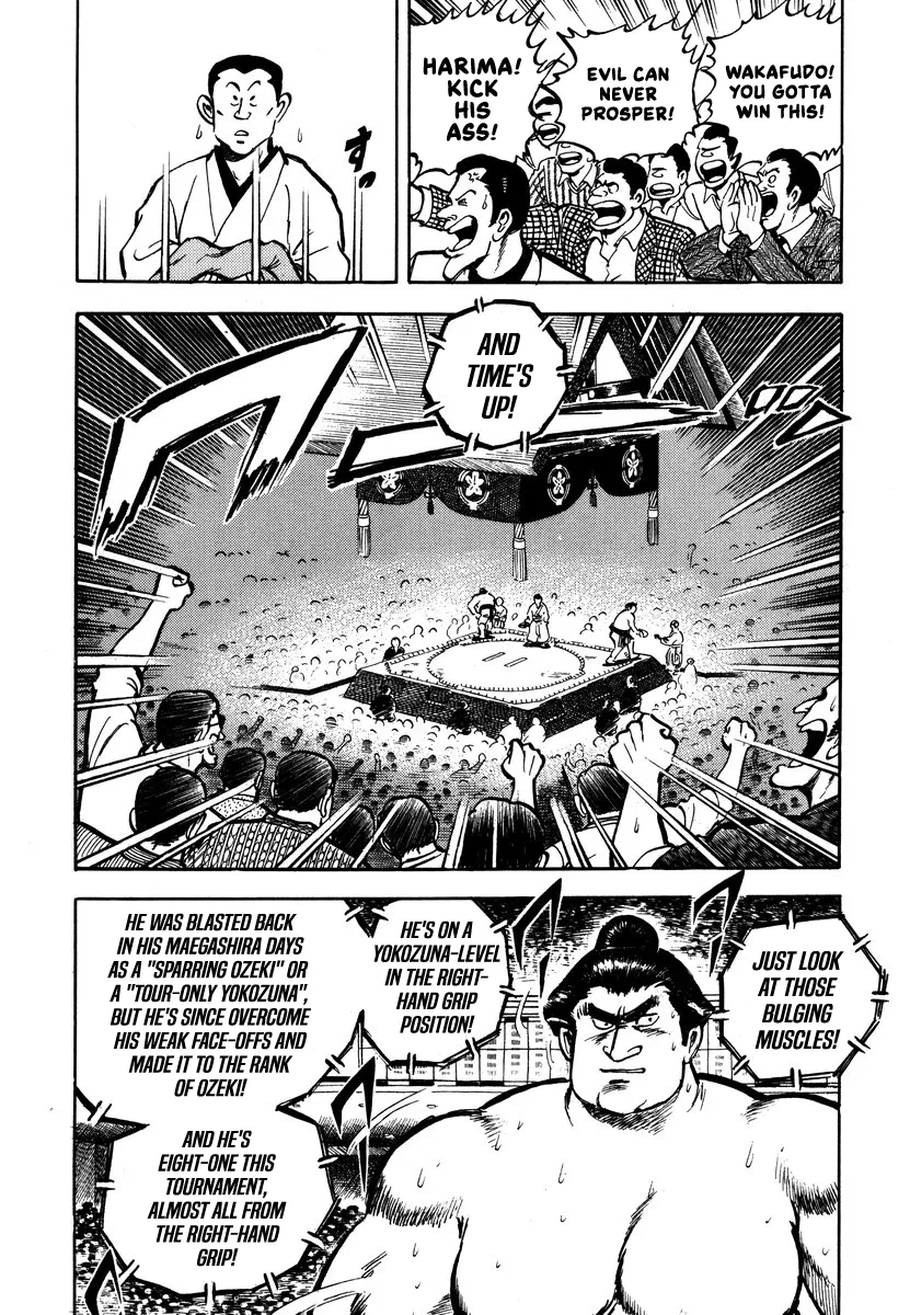Aah Harimanada Chapter 6 page 16 - 