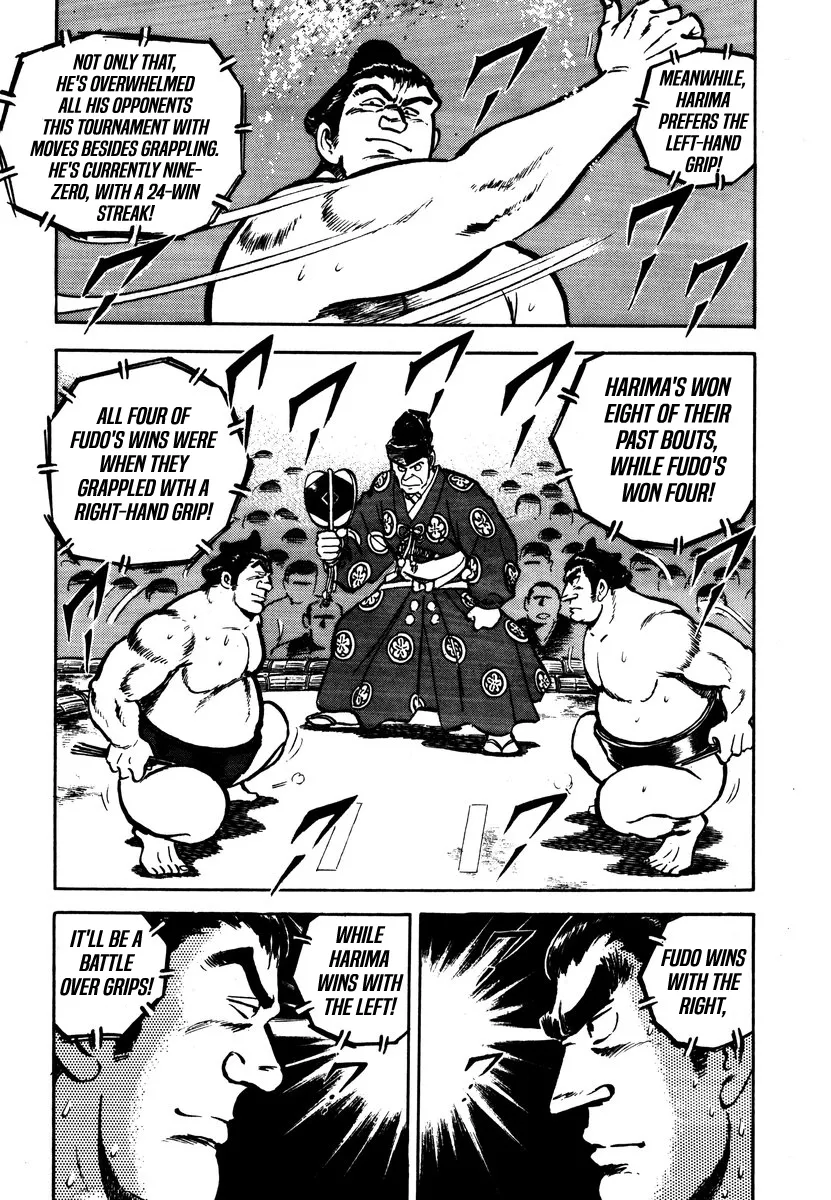 Aah Harimanada Chapter 6 page 17 - 