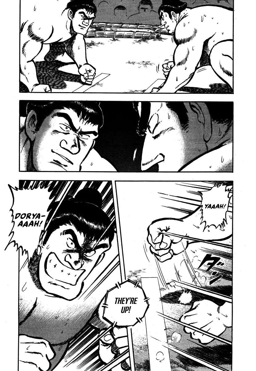 Aah Harimanada Chapter 6 page 19 - 