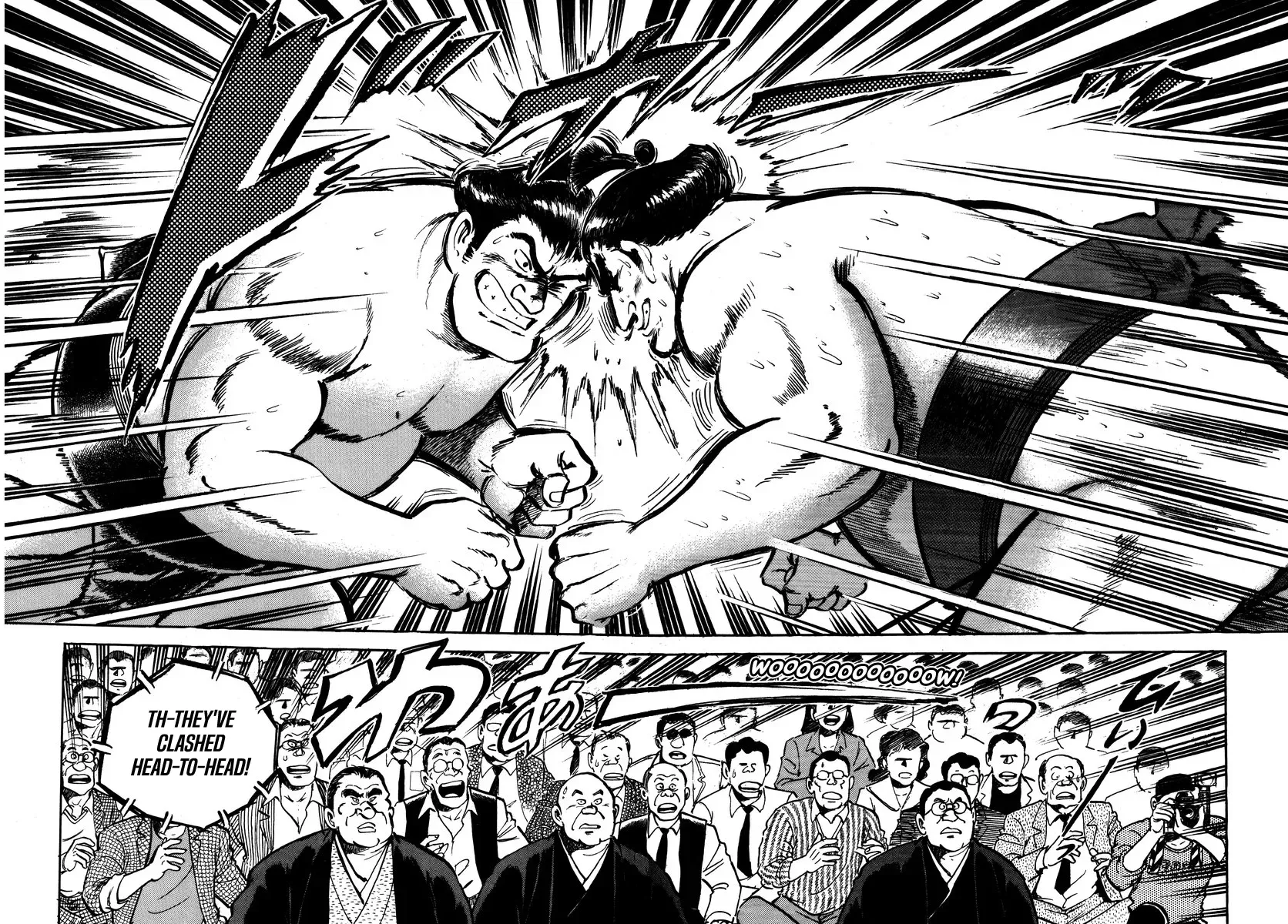Aah Harimanada Chapter 6 page 20 - 