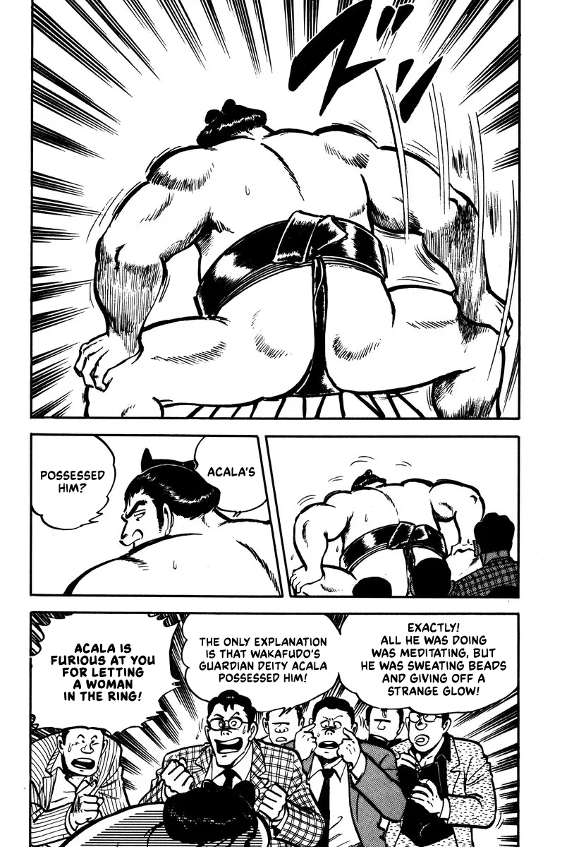 Aah Harimanada Chapter 6 page 3 - 