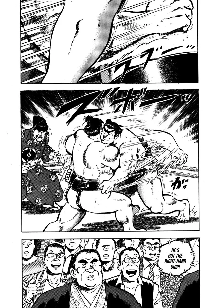 Aah Harimanada Chapter 6 page 23 - 