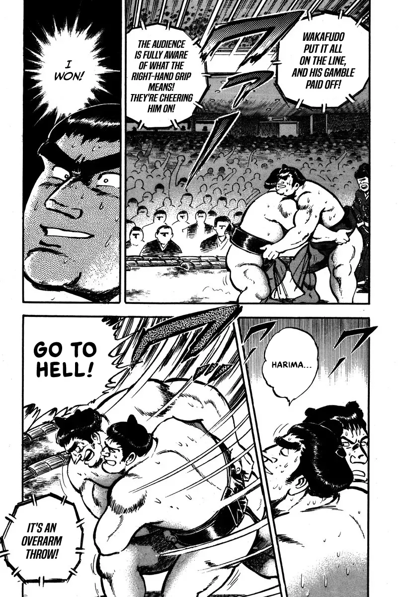 Aah Harimanada Chapter 6 page 24 - 