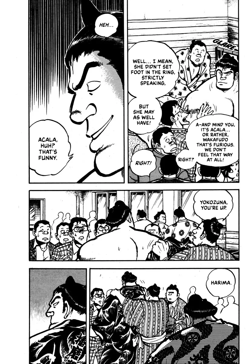 Aah Harimanada Chapter 6 page 4 - 