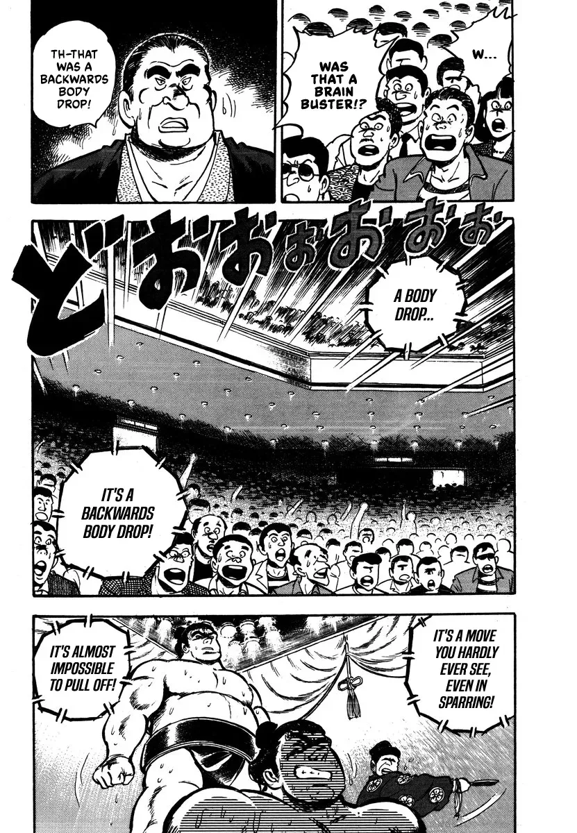 Aah Harimanada Chapter 6 page 32 - 