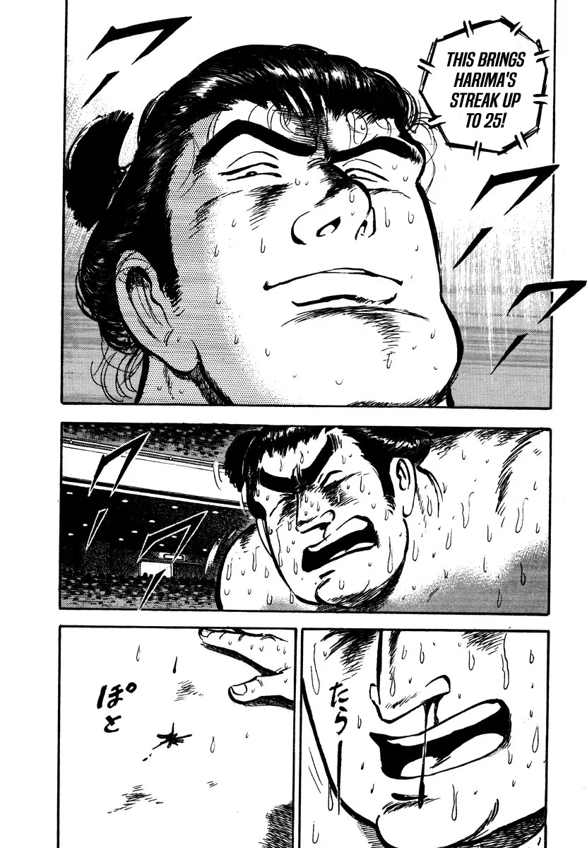 Aah Harimanada Chapter 6 page 33 - 