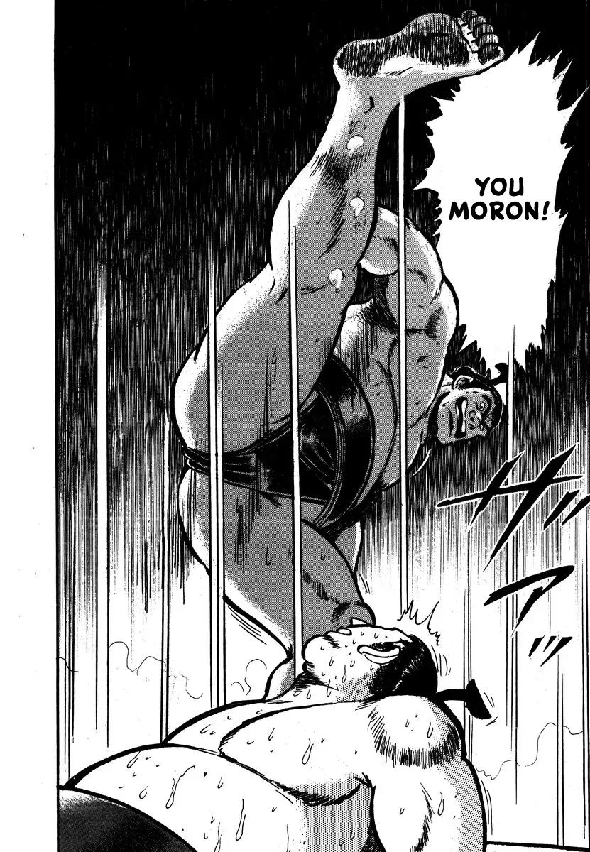 Aah Harimanada Chapter 6 page 35 - 
