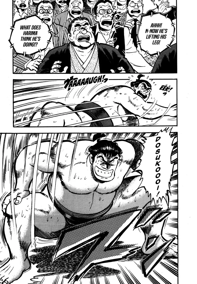 Aah Harimanada Chapter 6 page 36 - 