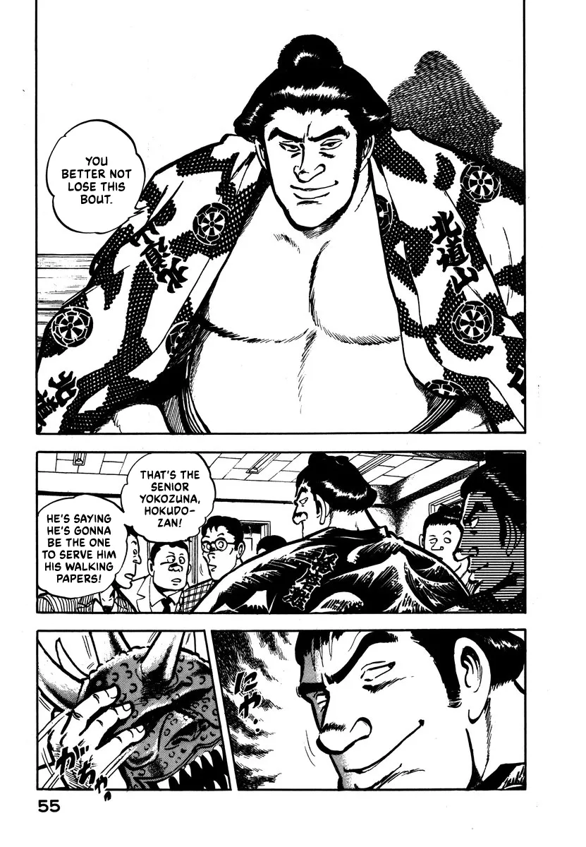 Aah Harimanada Chapter 6 page 5 - 