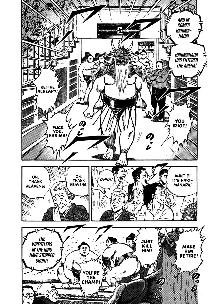 Aah Harimanada Chapter 6 page 6 - 