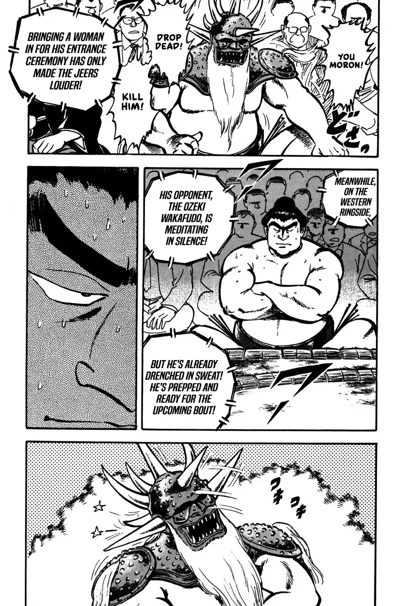 Aah Harimanada Chapter 6 page 7 - 