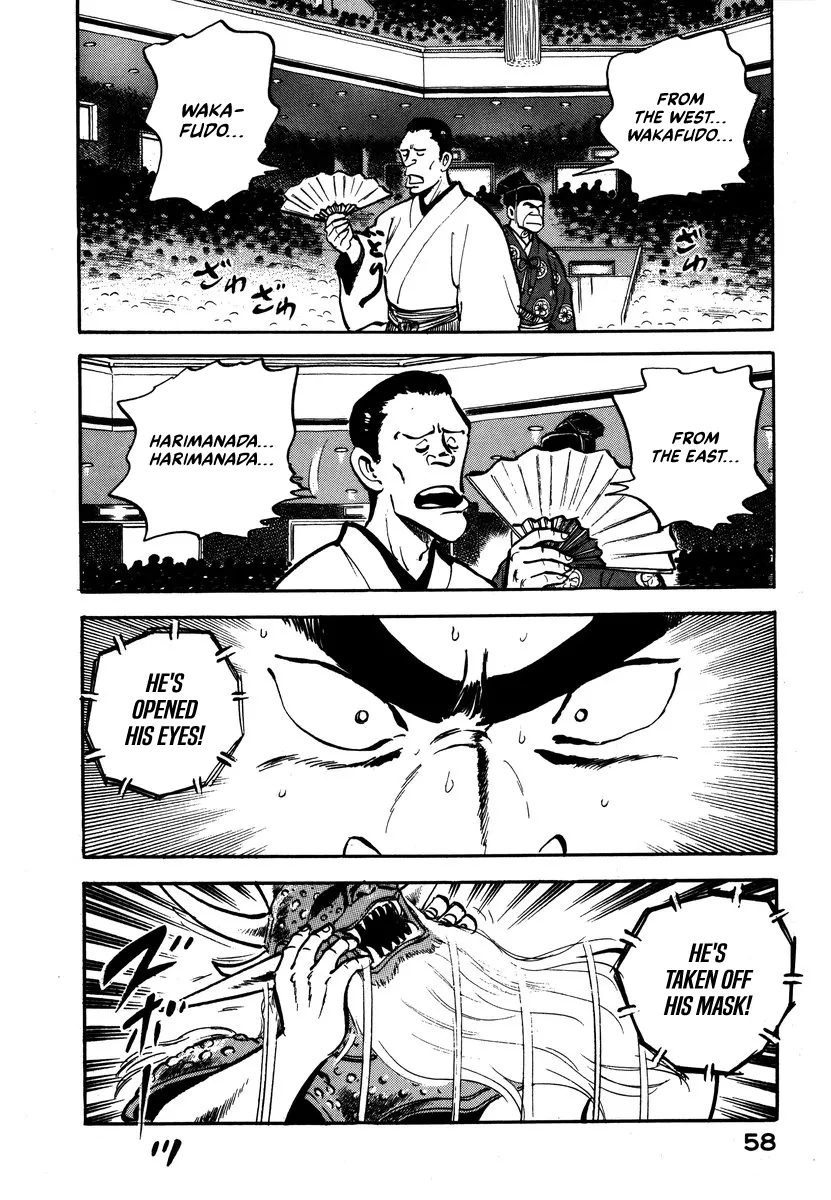 Aah Harimanada Chapter 6 page 8 - 