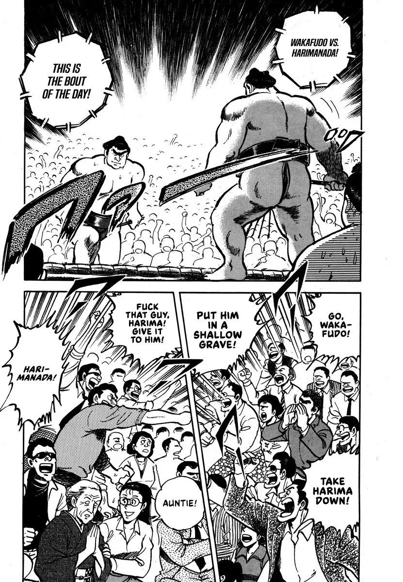 Aah Harimanada Chapter 6 page 9 - 