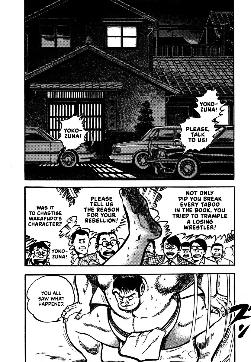 Aah Harimanada Chapter 7 page 2 - 