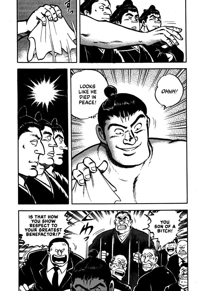 Aah Harimanada Chapter 7 page 13 - 