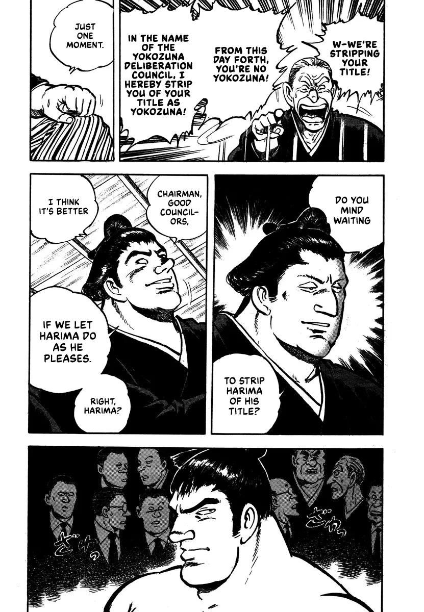 Aah Harimanada Chapter 7 page 14 - 