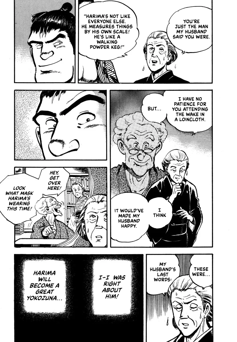 Aah Harimanada Chapter 7 page 16 - 