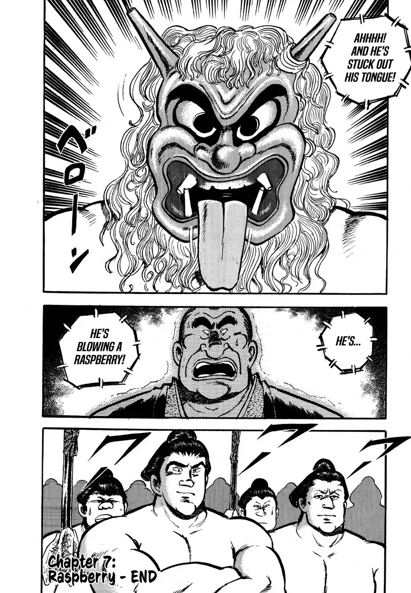 Aah Harimanada Chapter 7 page 19 - 