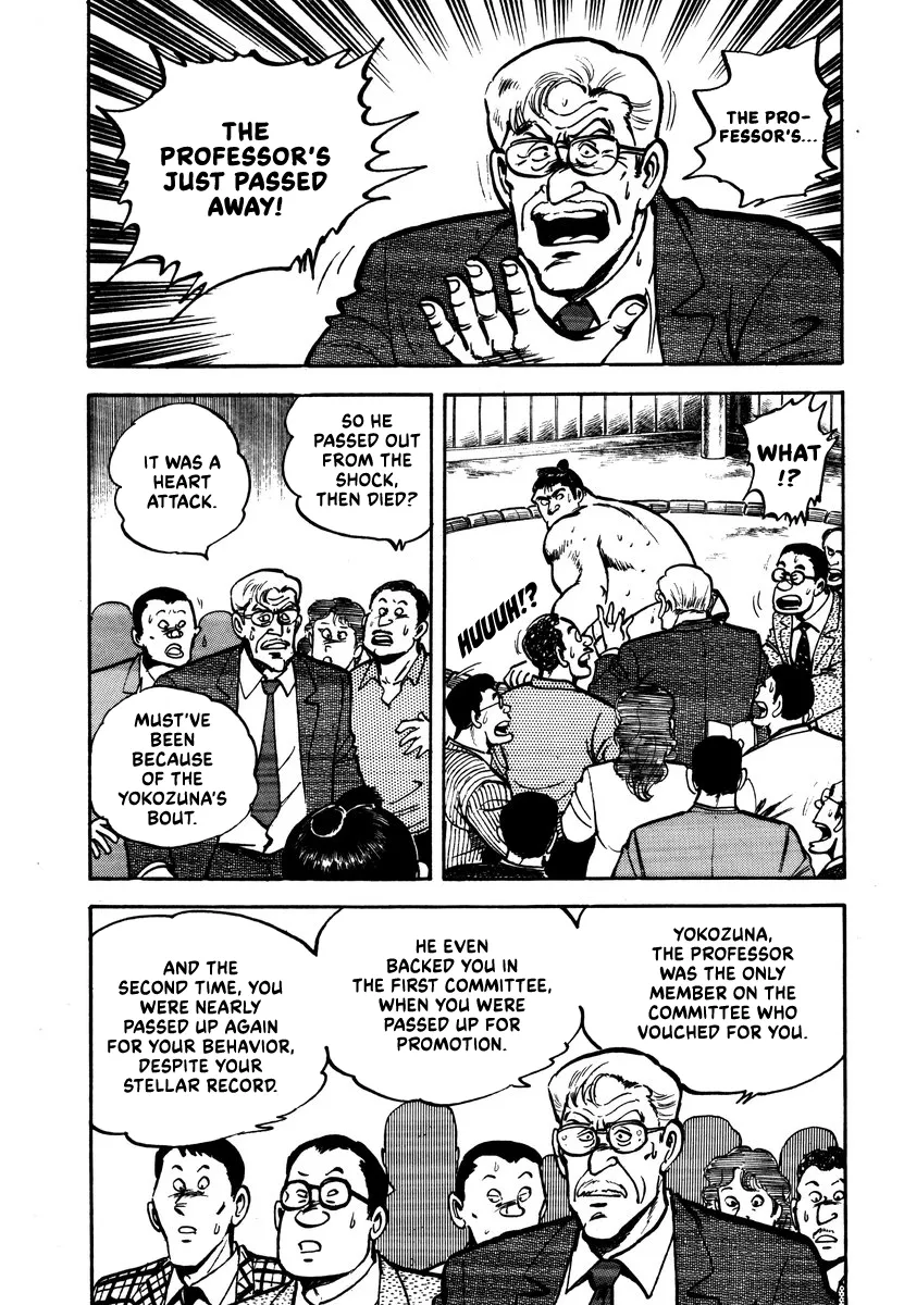 Aah Harimanada Chapter 7 page 4 - 