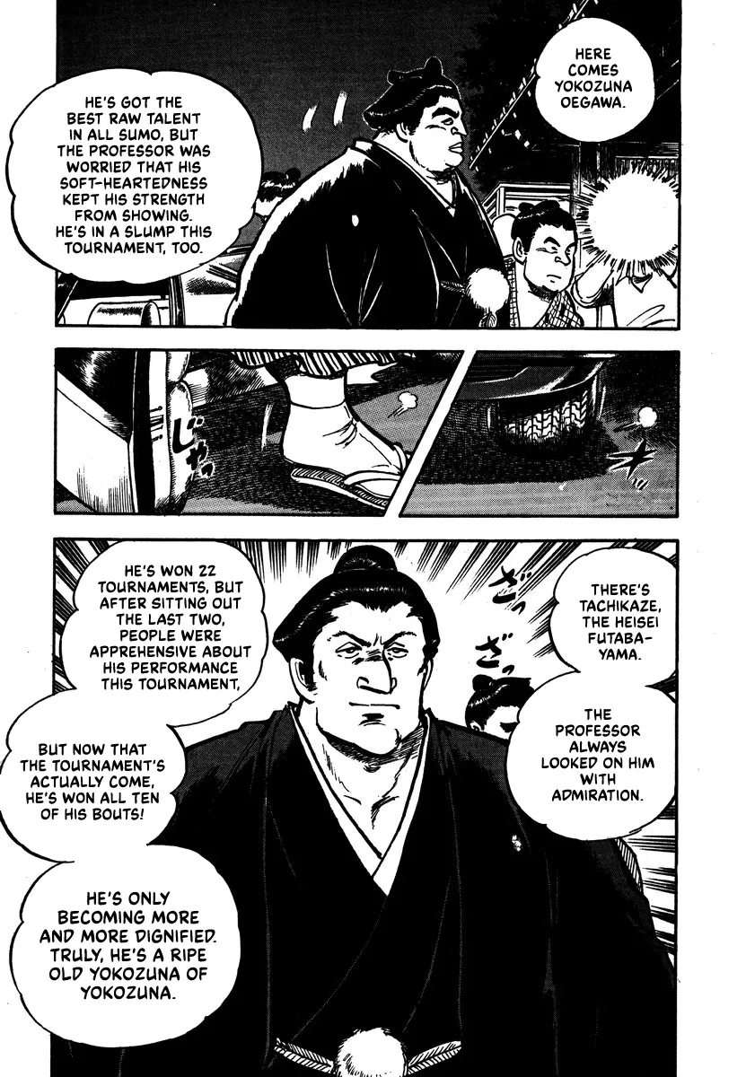 Aah Harimanada Chapter 7 page 7 - 