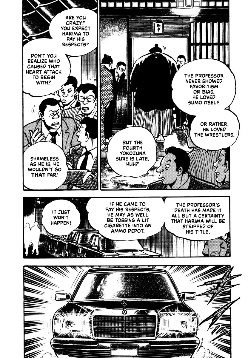 Aah Harimanada Chapter 7 page 8 - 